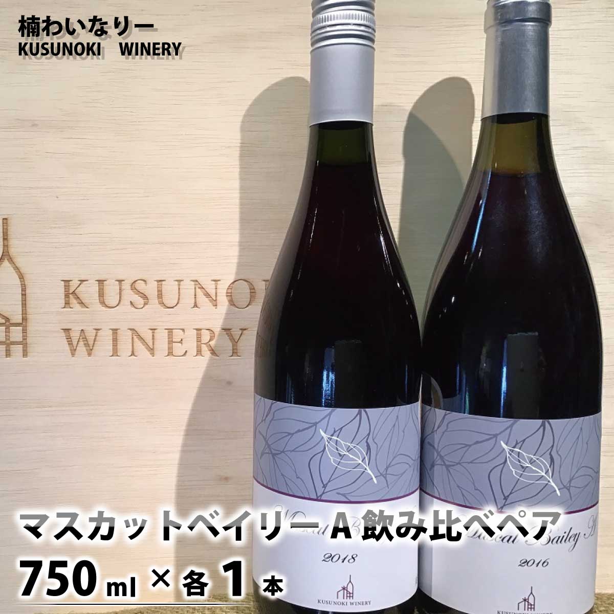 楽天市場】【ふるさと納税】女性が選ぶコンクール受賞6本セット（750ml