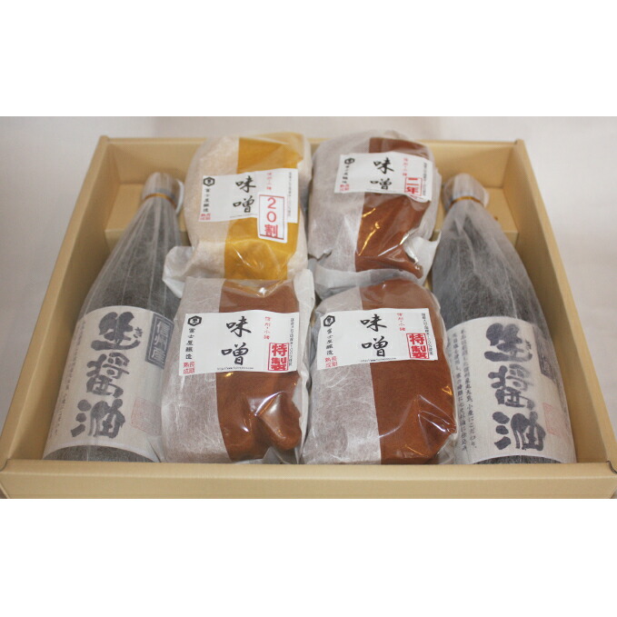 楽天市場】【ふるさと納税】富士屋醸造 信州みそ各種詰合せ 8kg 長野 小諸 味噌 こだわり 食材 お取り寄せ 食べ比べ 【調味料・油/味噌・ミソ】 : 長野県小諸市 楽天市場】【ふるさと納税】富士屋醸造 信州みそ各種詰合せ 8kg 長野 小諸 味噌 こだわり 食材 お取り寄せ 食べ比べ 【調味料・油/味噌・ミソ】 : 長野県小諸市
