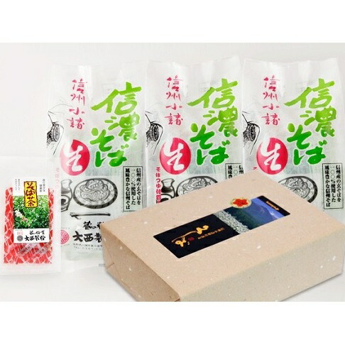 信州そば 半生麺 12人前( そばつゆ付き) 長野 蕎麦 ソバ 半生 蕎麦 そば茶 こだわり 食材 お取り寄せ ご当地 グルメ 詰め合わせ