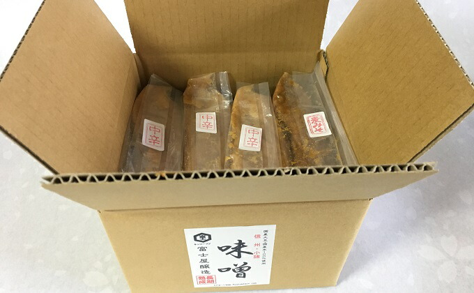 【ふるさと納税】富士屋醸造信州みそ中辛と麦みそ詰合せ4kg長野小諸味噌こだわり食材お取り寄せ食べ比べ【味噌/調味料・ミソ・セット】