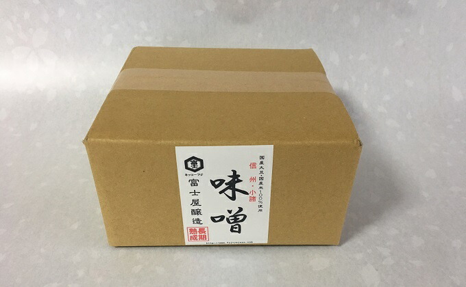 【ふるさと納税】富士屋醸造信州みそ中辛と麦みそ詰合せ4kg長野小諸味噌こだわり食材お取り寄せ食べ比べ【味噌/調味料・ミソ・セット】
