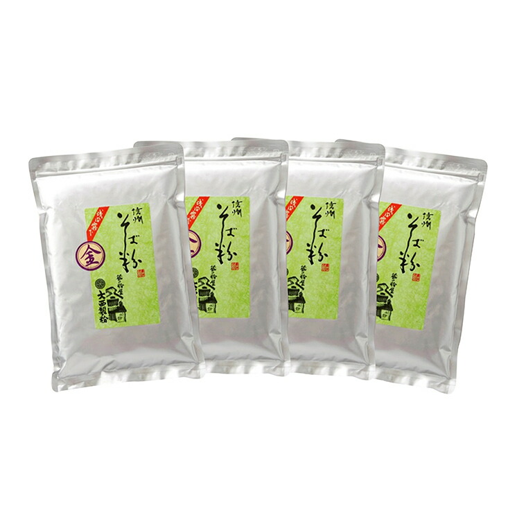 【ふるさと納税】信州そば粉セット（500g×4）長野 小諸 蕎麦粉 そば打ち ガレット クレープ 信州 長野 こだわり 食材 お取り寄せ 麺類／そば ソバ 　お届け：寄附入金確認後、1ヶ月以内に発送いたします