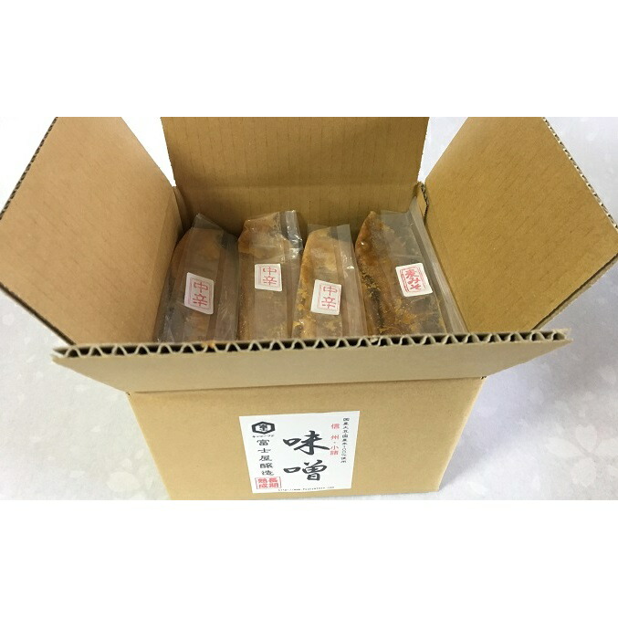【ふるさと納税】富士屋醸造　信州みそ中辛と麦みそ詰合せ　4kg　長野 小諸 味噌 こだわり 食材 お取り寄せ 食べ比べ 味噌／調味料 ミソ セット