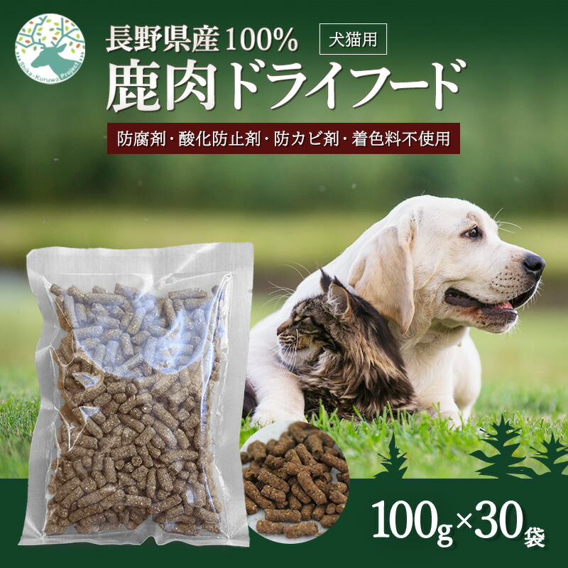 小諸市は桃の名産地！桃特集