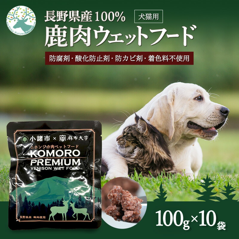 小諸市は桃の名産地！桃特集