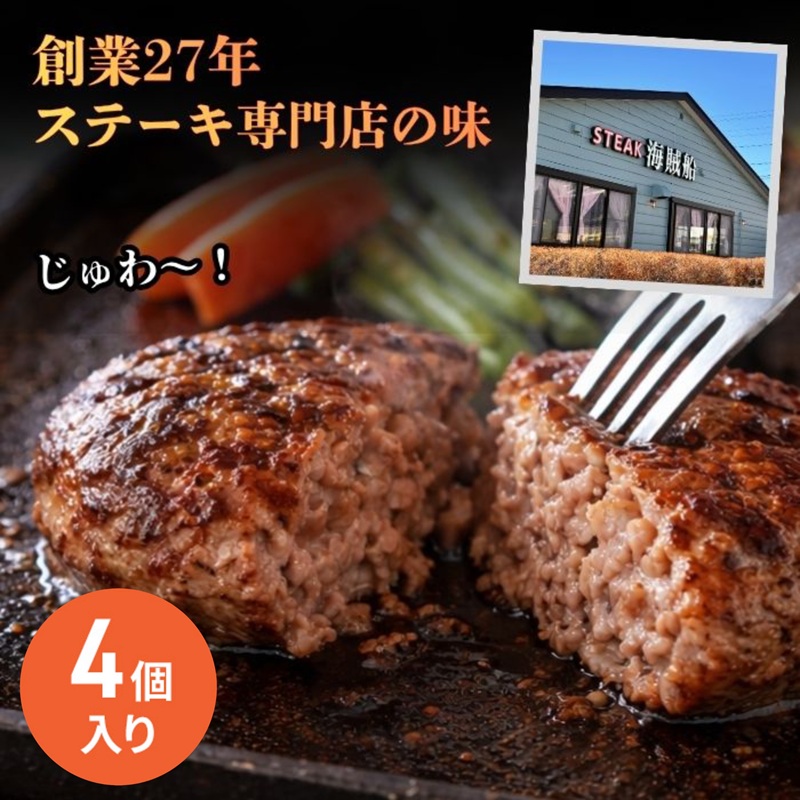 【ふるさと納税】信州Komoroバーグ 150g×4個　信州牛と信州ポーク使用　ハンバーグ　長野　信州　小諸　冷凍　個包装
