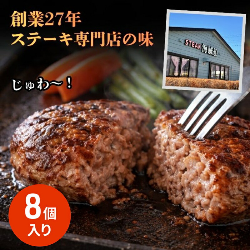 【ふるさと納税】信州Komoroバーグ 150g×8個　信州牛と信州ポーク使用　ハンバーグ　長野　信州　小諸　冷凍　個包装 10,640円