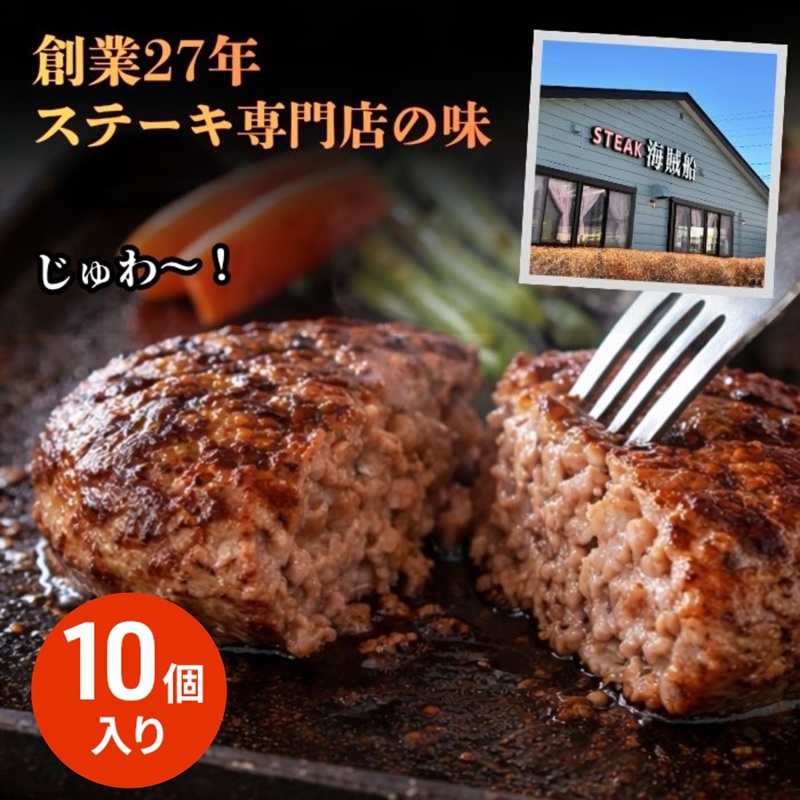 【ふるさと納税】信州Komoroバーグ 150g×10個　信州牛と信州ポーク使用　ハンバーグ　長野　信州　小諸　冷凍　個包装