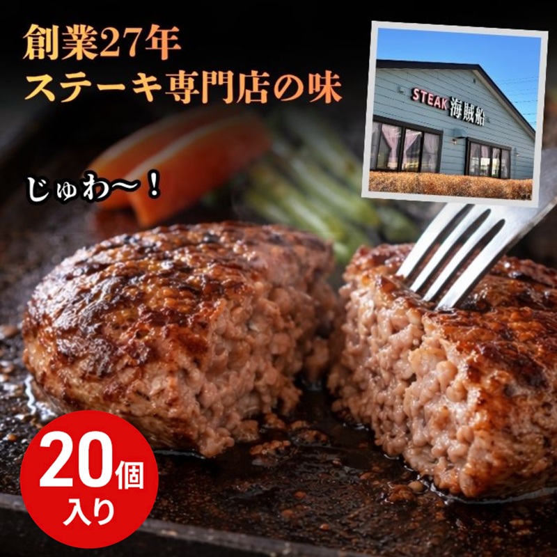 【ふるさと納税】信州Komoroバーグ 150g×20個　信州牛と信州ポーク使用　ハンバーグ　長野　信州　小諸　冷凍　個包装