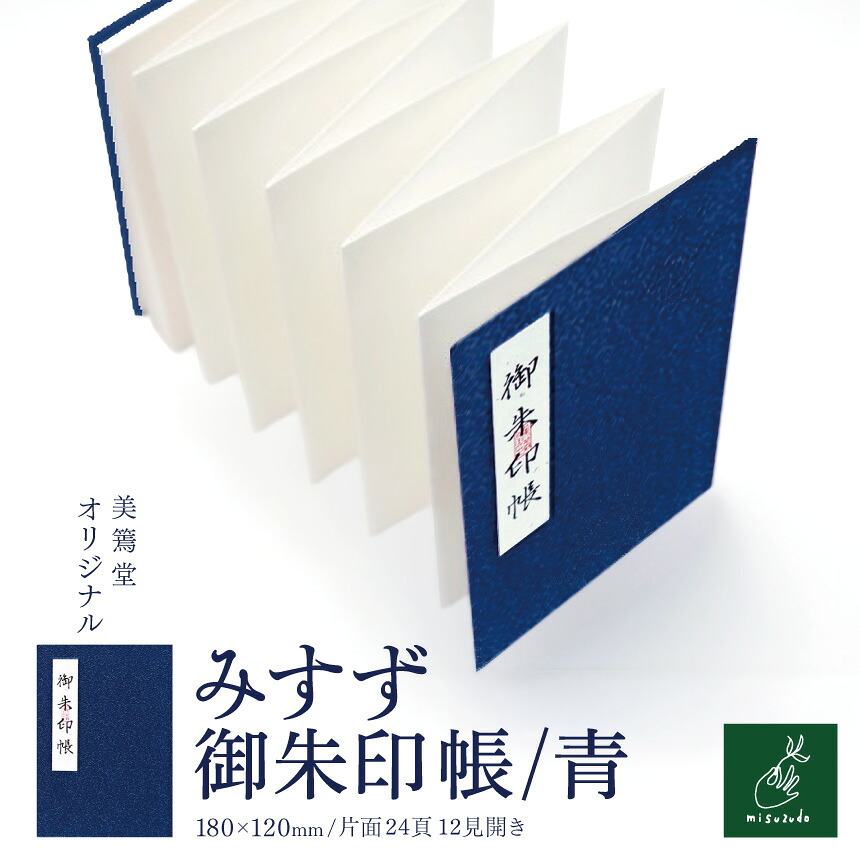 フルーツ特集
