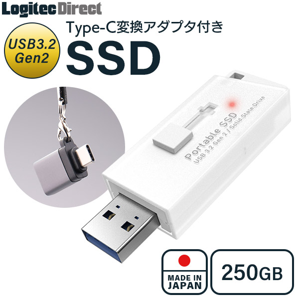 ロジテック SSD 外付け Type-C変換アダプタ付属 USB3.2 Gen2 PS5 PS4動作確認済 USBメモリサイズ 日本製 250GB  売れ筋がひ贈り物！