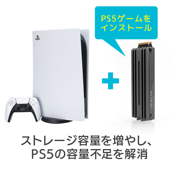 ロジテック PS5対応 SSD 1TB Gen4x4対応 PS5拡張ストレージ NVMe 増設
