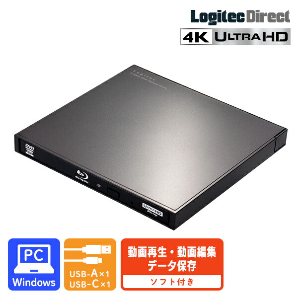 RATOC BRD-MA3 ブルーレイディスクドライブ RATOC リッピングに最適な外付けドライブ＆ケースセットを発売