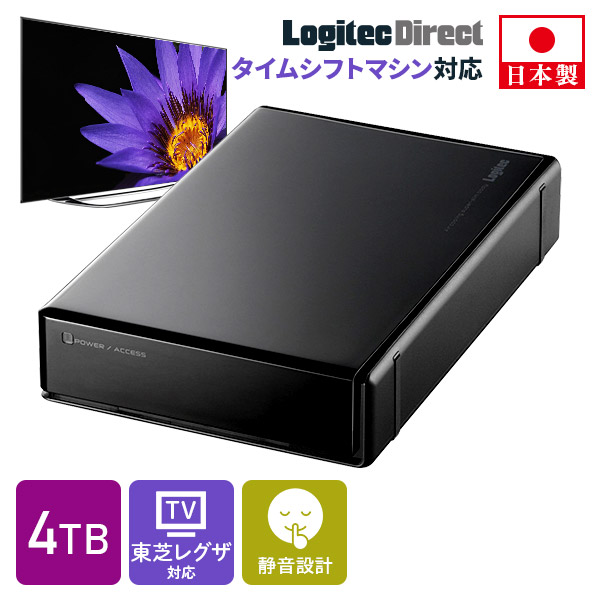 楽天市場】【ふるさと納税】【139-01】東芝レグザ タイムシフト