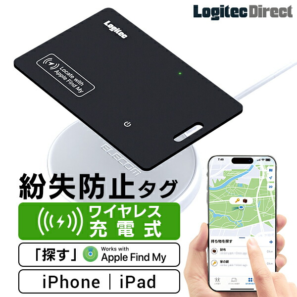 【ふるさと納税】【013-35】ロジテック 無線電話申し受ける 置きわすれる押しとどめる曳き船 歌留多型 LGT-LWCSTCW01DB