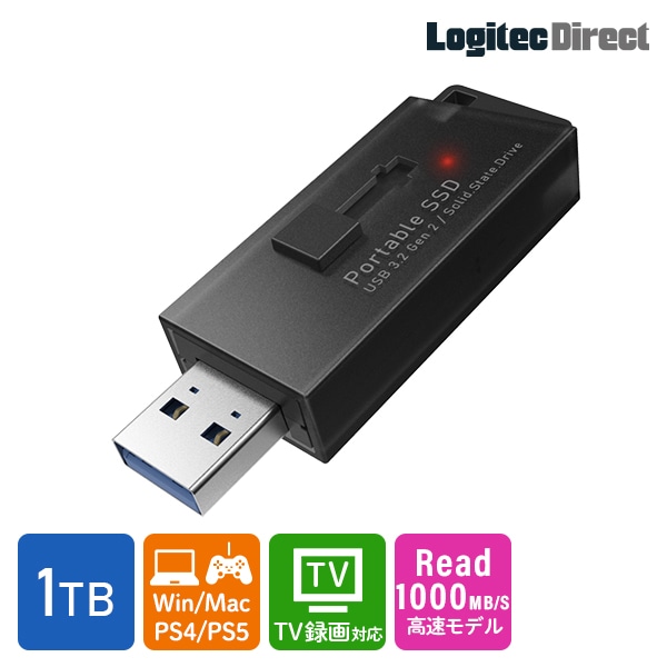 新品 ロジテック Logitec 外付け SSD 1TB メール便送料無料】ロジテック SSD 外付け 1TB USB3.2 Gen2 読込