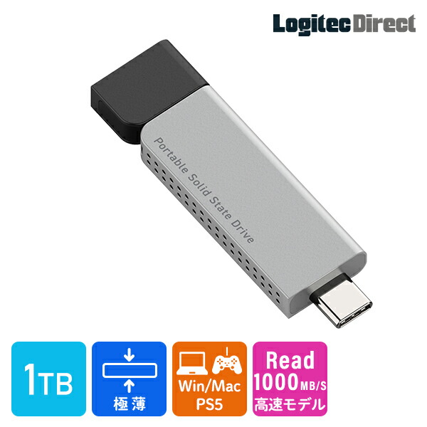 楽天市場】【ふるさと納税】【044-08】ロジテック USB-A/C対応 外付け