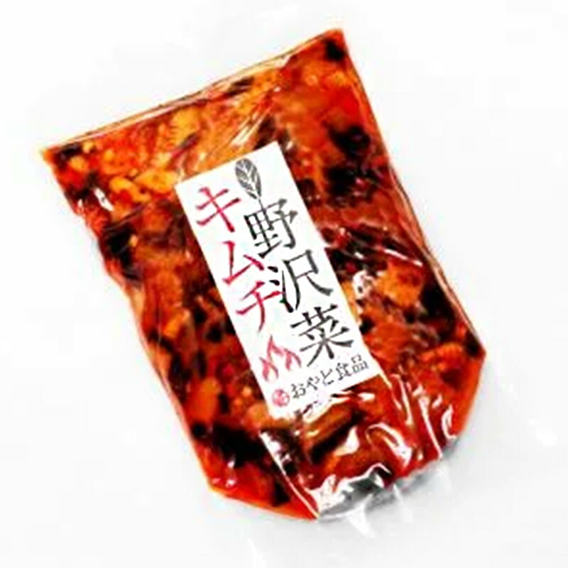 【ふるさと納税】野沢菜キムチ（2パックセット） お漬物 漬物 野沢菜漬け 漬け物 ご飯のお供 ラーメン チャーハン おつまみ おやど食品