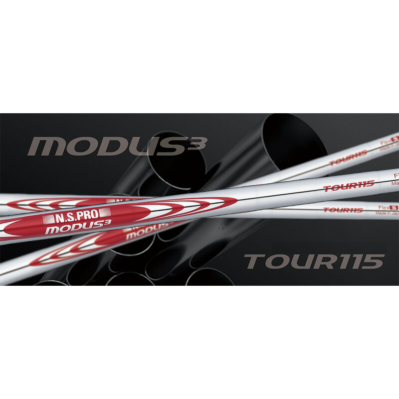 【ふるさと納税】【日本シャフト】アイアン用シャフト「MODUS3 TOUR115」6本セット(#5～#W)