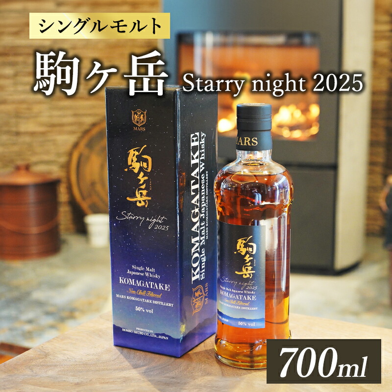 楽天市場】【ふるさと納税】ジャパニーズ ウイスキー 「 シングル