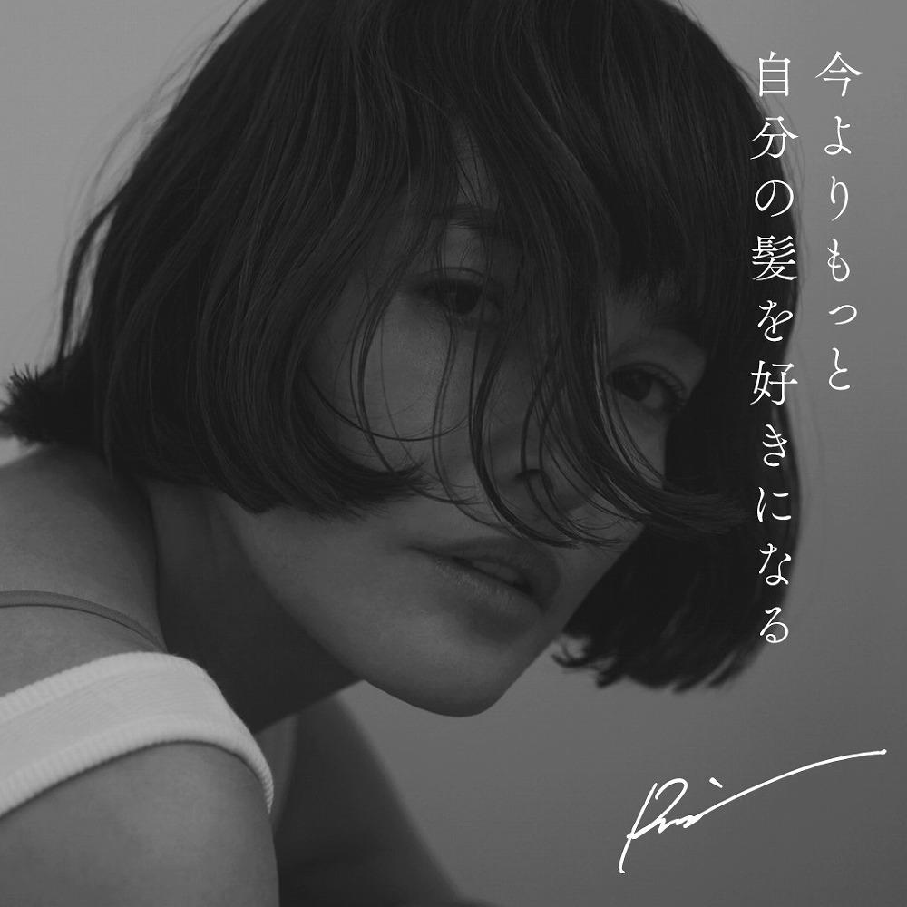 楽天市場】【ふるさと納税】AKNIR（アクニー）薬用ヘア