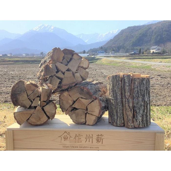 【ふるさと納税】アウトドア グッズ 信州薪 セット 20kg ( ナラ & 広葉樹 ) 焚火用 | キャンプ用品 暖房用薪 国産 木材 人気 おすすめ 焚き火 ストーブ燃料 冬キャンプ 防災用 ギフト 就労支援B型 福祉 福祉施設応援 送料無料 長野県 大町市 ふるさと納税