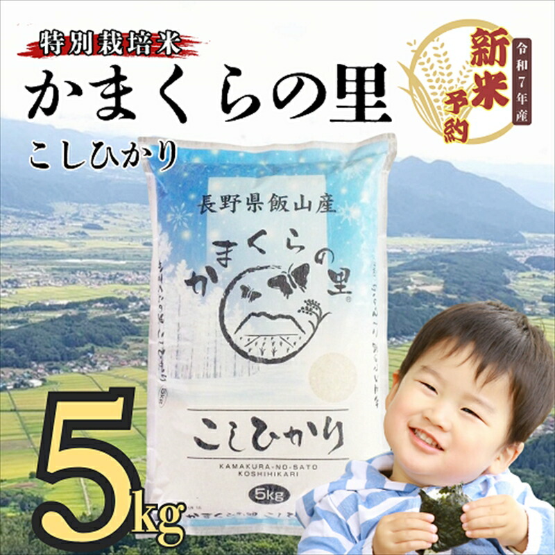 楽天市場】【ふるさと納税】【先行予約】<令和7年産> 特別 楽天市場】【ふるさと納税】【先行予約】<令和7年産> 特別