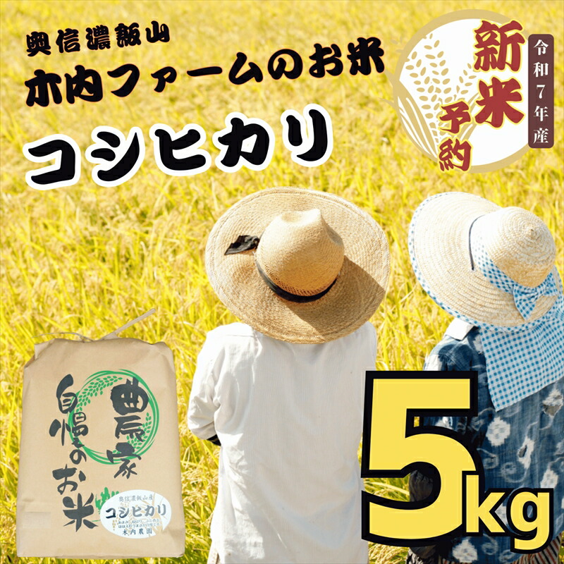 楽天市場】【ふるさと納税】【先行予約】<令和7年産> 特別 楽天市場】【ふるさと納税】【先行予約】<令和7年産> 特別