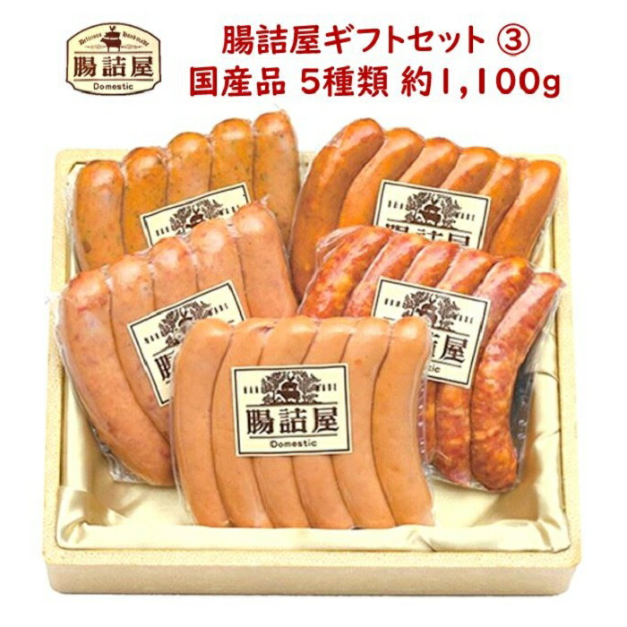 美品】 腸詰屋カタログセット3 fucoa.cl