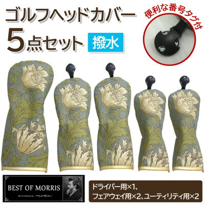 【ふるさと納税】【はっ水・防汚】ゴルフ頭顱取りまかなう5点書き割り アネモネ(18)Fabric by ベストオブモリス【1677197】