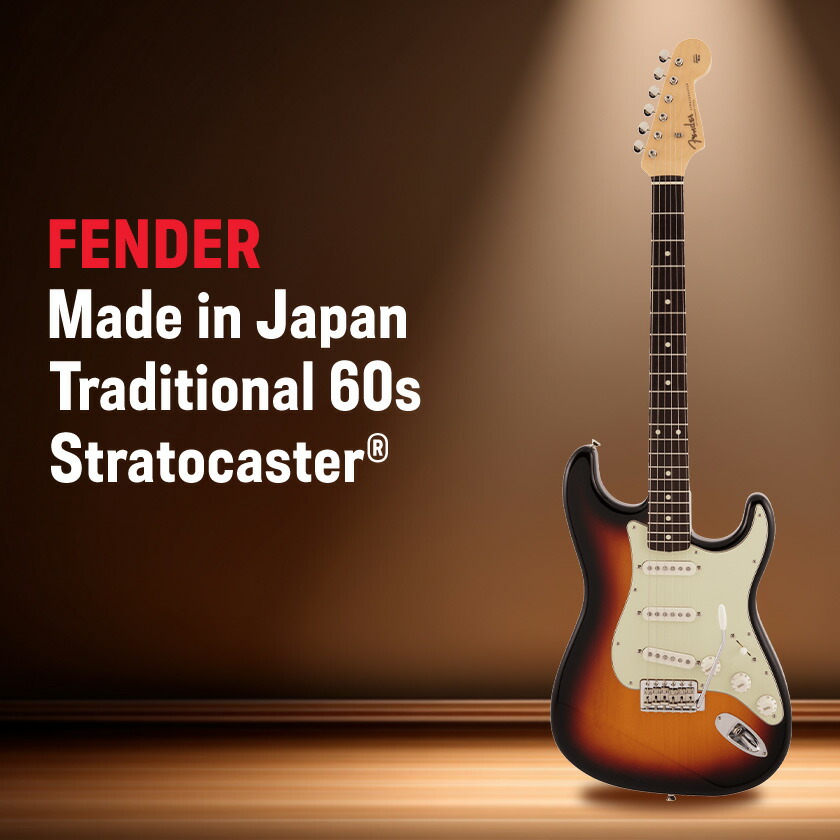 楽天市場】【ふるさと納税】FENDER MADE IN JAPAN HYBRID II