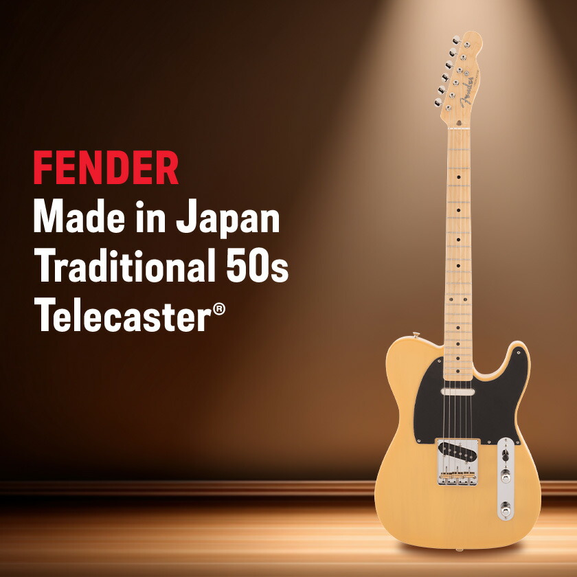 楽天市場】【ふるさと納税】FENDER MADE IN JAPAN HYBRID II