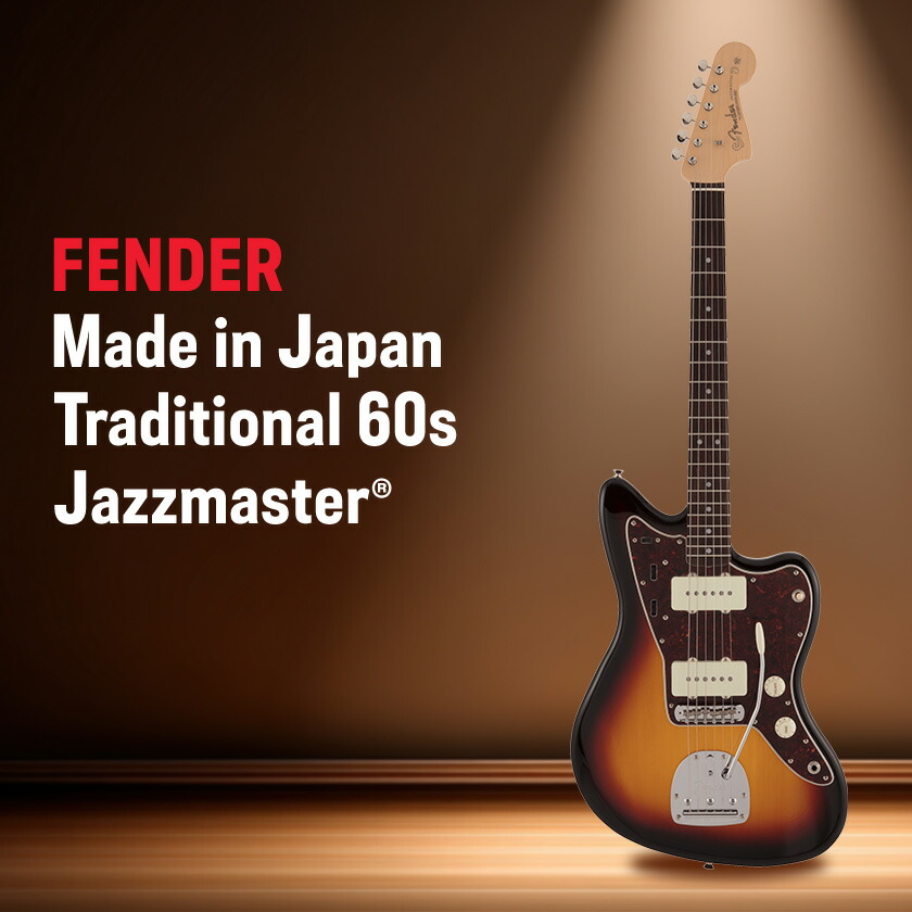 楽天市場】【ふるさと納税】FENDER MADE IN JAPAN HYBRID II