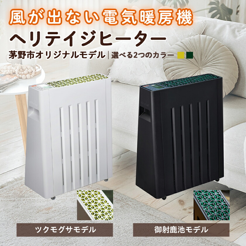 楽天市場】【ふるさと納税】トヨトミ 電気パネルヒーター 「EOHC-12