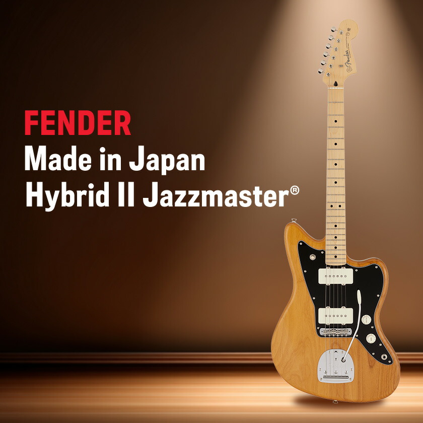 楽天市場】【ふるさと納税】FENDER MADE IN JAPAN HYBRID II