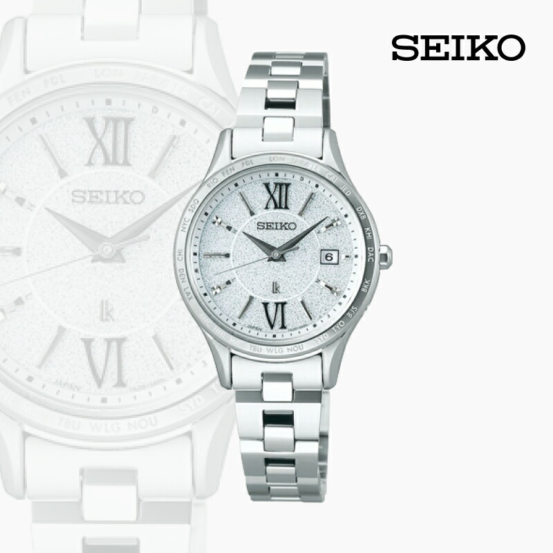 専用出品　ルル様 ふるさと納税 SEIKO ルキア SSQW046[4974434] 長野県塩尻市