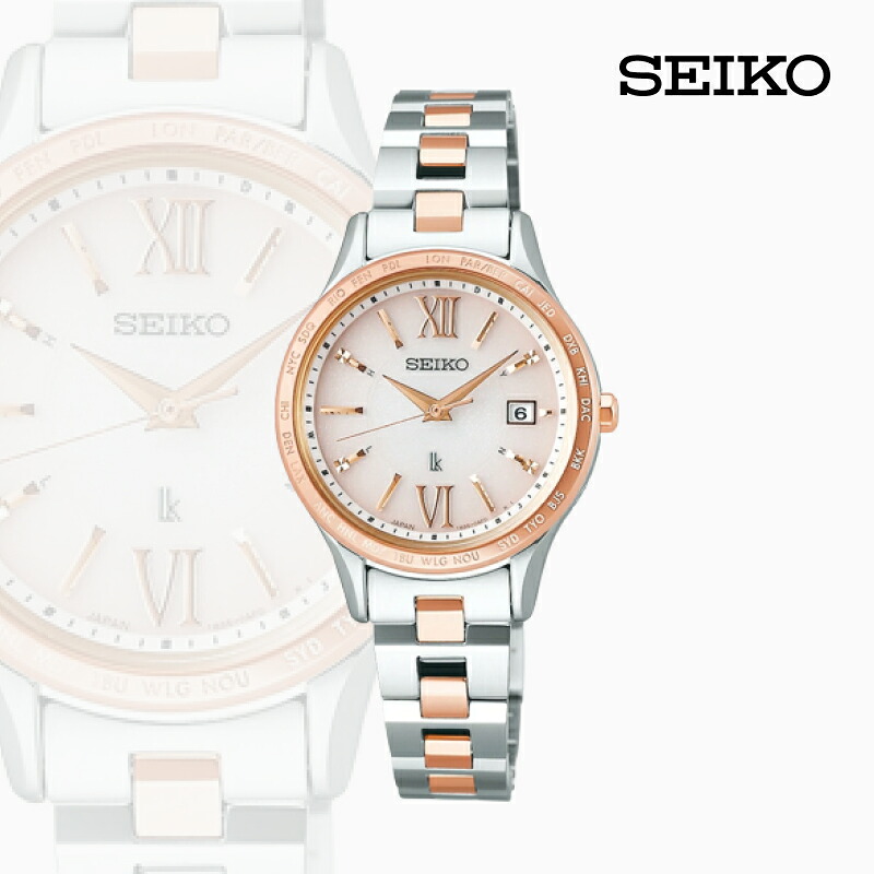 【ふるさと納税】【Ladies'】 SEIKO SSVV082 ルキア エッセンシャル (ソーラー電波) | セイコー ルキア ソーラー 腕時計 時計 ウオッチ レディース 防水 長野県 塩尻市