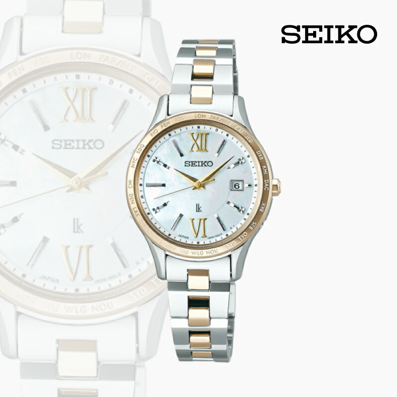 ふるさと納税 SEIKO ルキア SSQW046[4974434] 長野県塩尻市