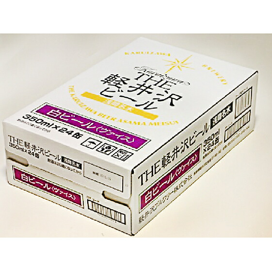 レビューで送料無料 24缶 ヴァイス The軽井沢ビール お酒 ビール 大注目 Www Faan Gov Ng