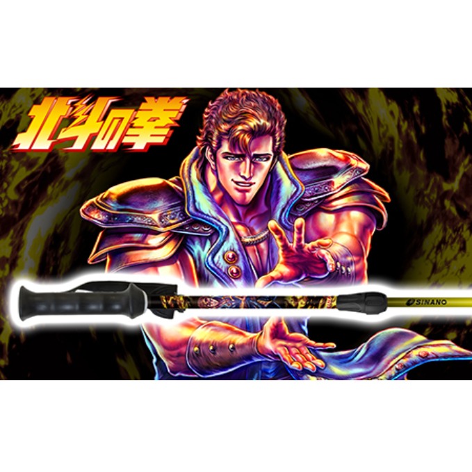 楽天市場 ふるさと納税 スキーポール フリーfast北斗の拳 ジュウザ 雑貨 日用品 長野県佐久市