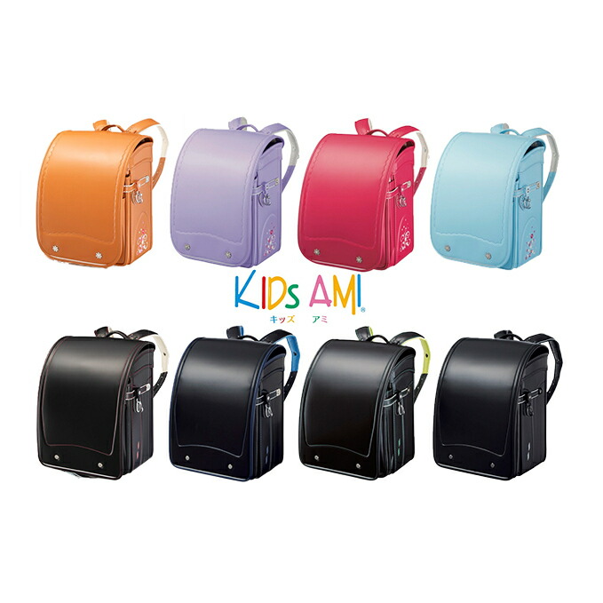 ふるさと納税 キッズアミランドセル エレファントキューブ ファッション カバン バッグ 日用品 ランドセル 通学カバン お届け 21年5月上旬 22年1月末 Zorgenomeenkind Nl