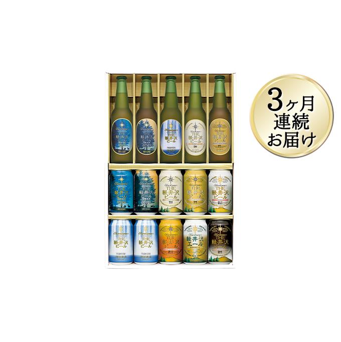 市場 ふるさと納税 長野県佐久市のクラフトビール6種24本よなよなエール