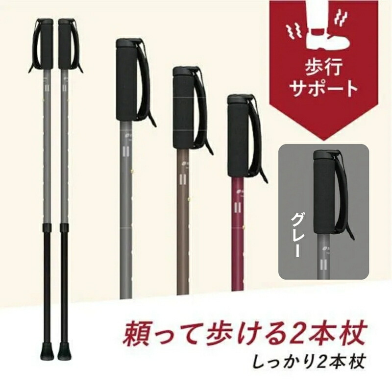 楽天市場】【ふるさと納税】DC-1 布袋竹ステッキ 1本 日常 散歩