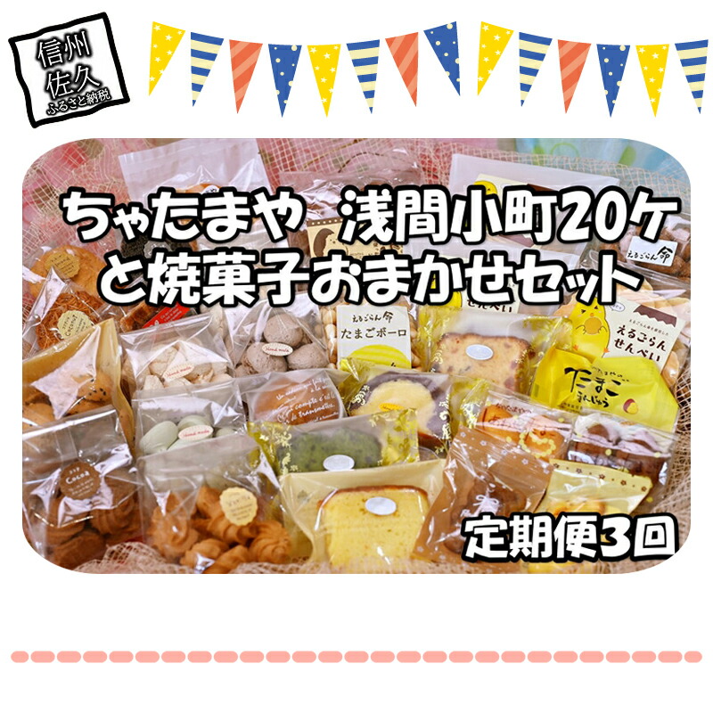 楽天市場】【ふるさと納税】【先行予約・2025年9月下旬以降発送 楽天市場】【ふるさと納税】【先行予約・2025年9月下旬以降発送