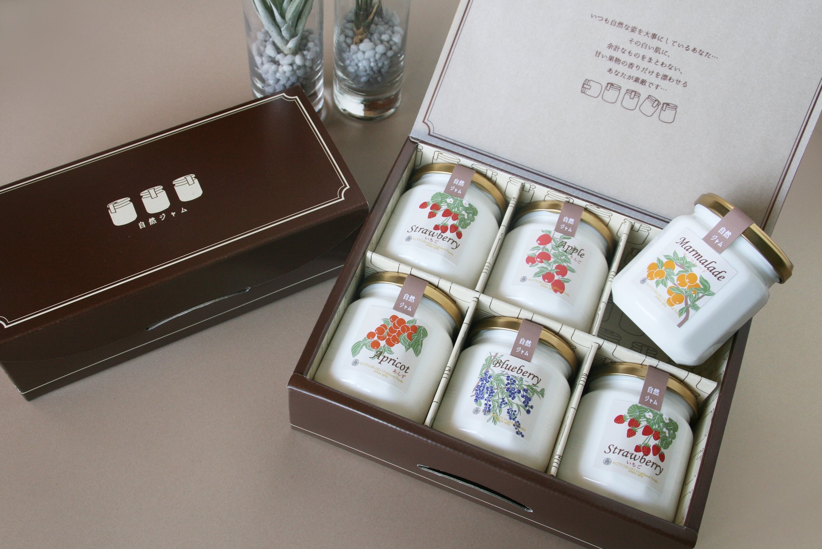 【ふるさと納税】自然ジャム 5種6本セット ＜220g×6本＞NJ-40 | コンフィチュール 信州 フルーツ 長野県 千曲市