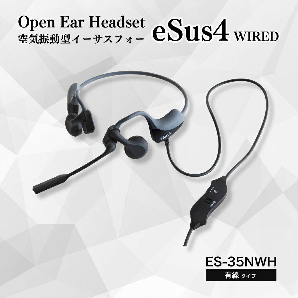 楽天市場】【ふるさと納税】アシダ音響 ヘッドセット MT-669-CT 片耳