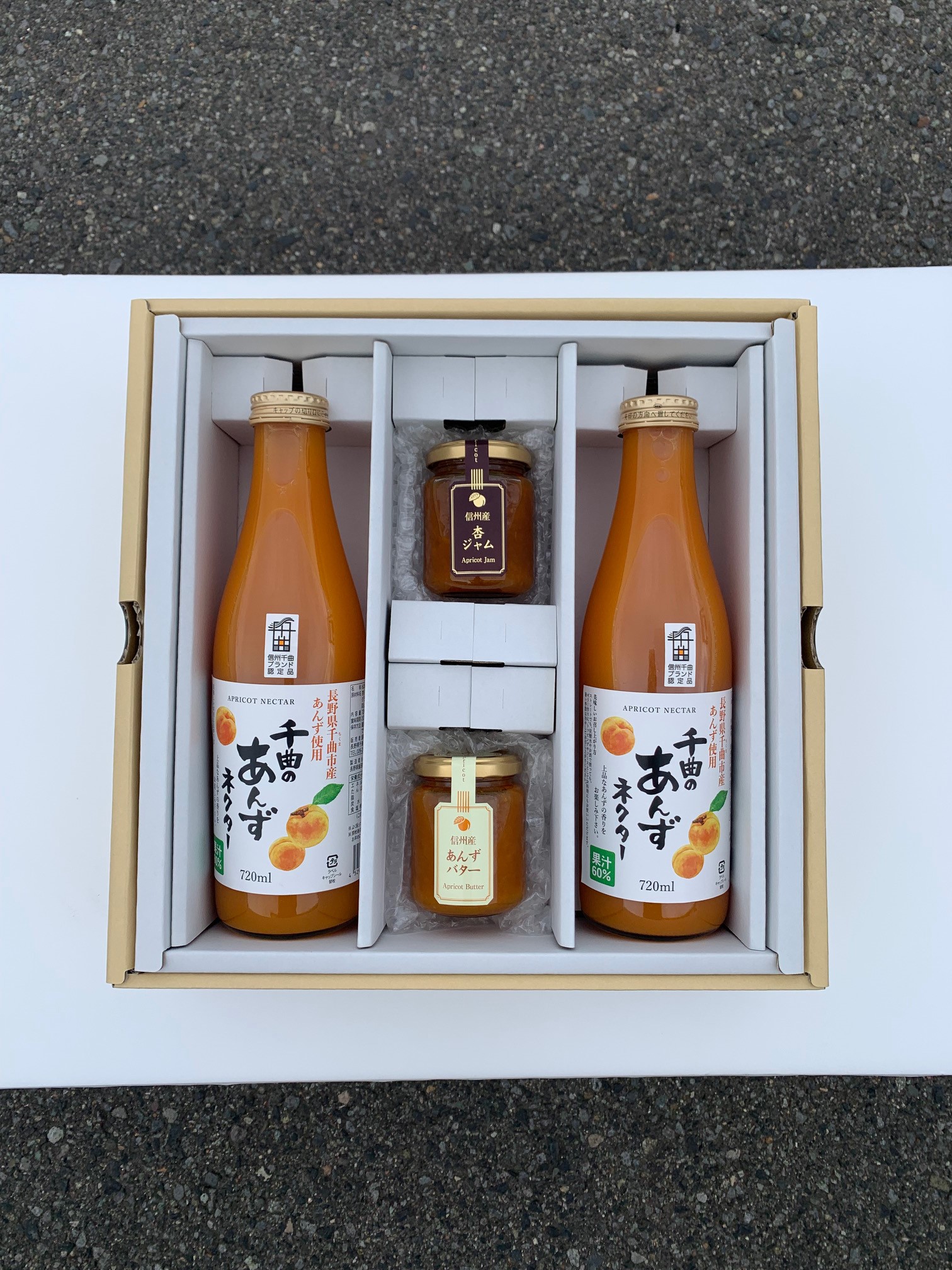 【ふるさと納税】あんず3種セット（あんずジャム・あんずバター・あんずネクター2本）｜ 杏子 アンズ アプリコット ジュース 千曲市産 長野県 信州
