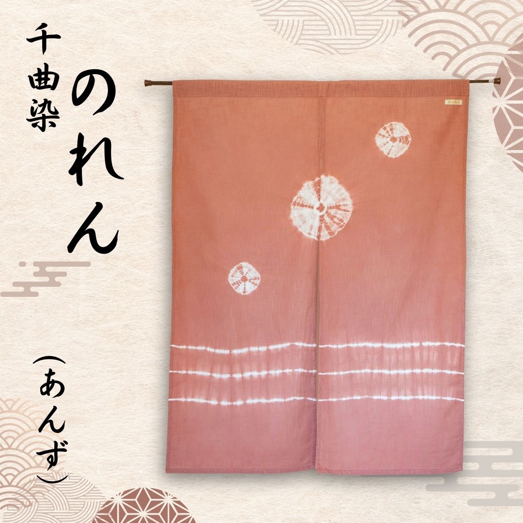 楽天市場】【ふるさと納税】芭蕉布のれん【芭蕉布こもれび工房