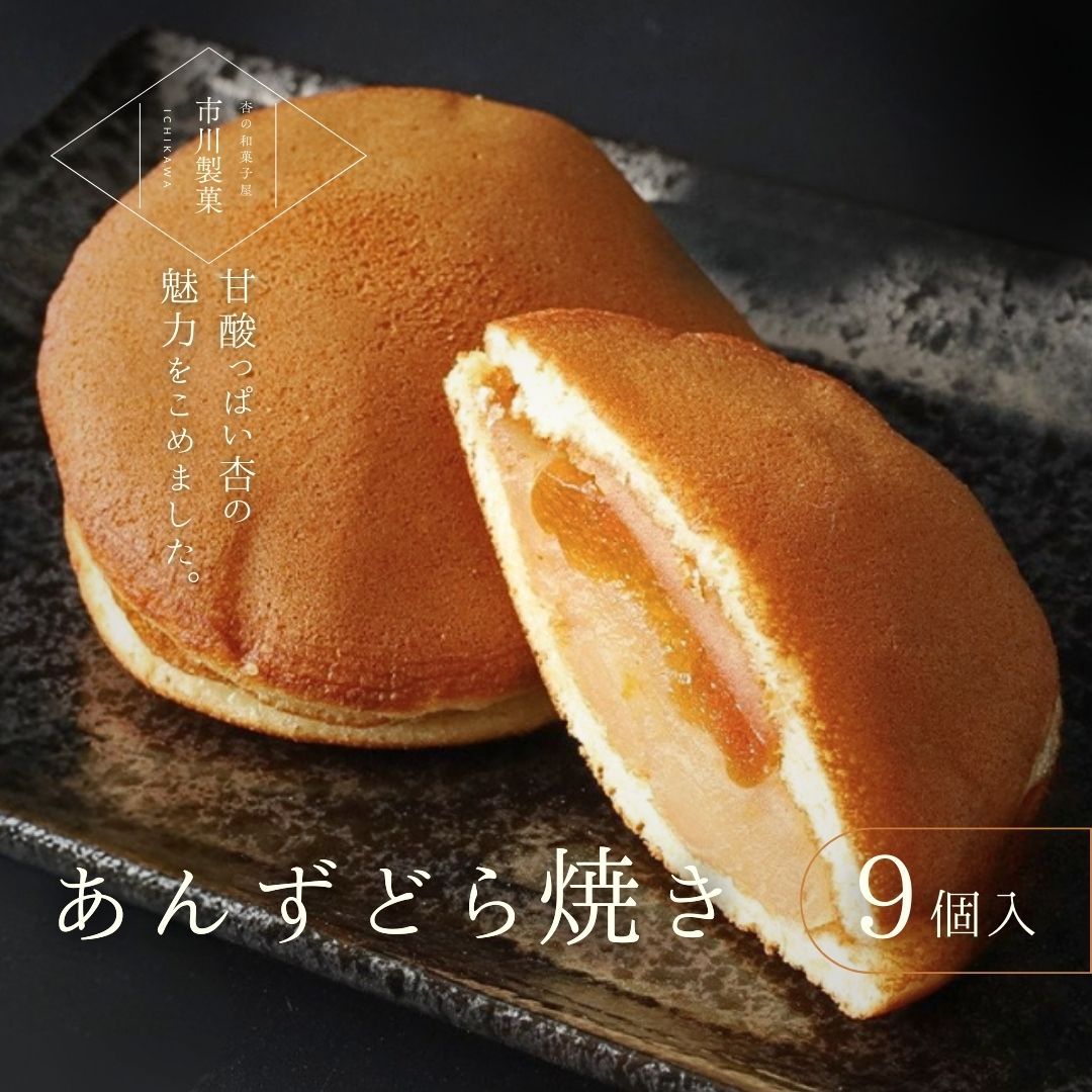 楽天市場】【ふるさと納税】そぶえ銀杏スイーツセット（小
