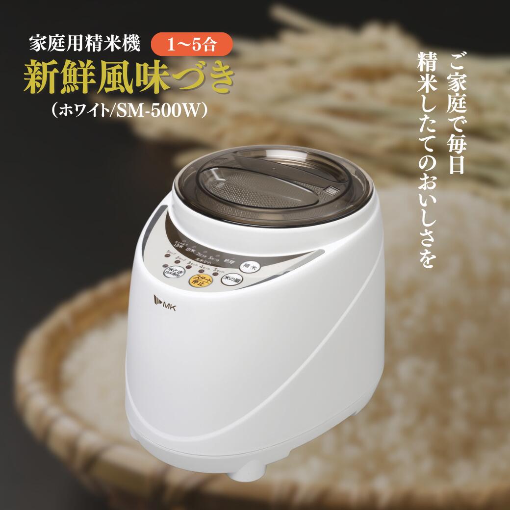 ライスクール 保冷米びつ HRC-10S エムケー精工 米櫃 保冷 冷蔵 楽天市場】エムケー精工 保冷米びつ「RICE COOL」HRC-05SR 5kg